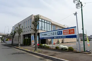 こころ斎苑 牛久