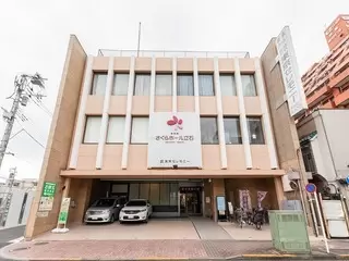 さくらホール立石