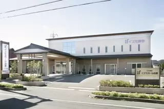 イズモホール田原