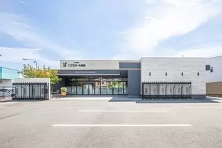 イズモホール高師