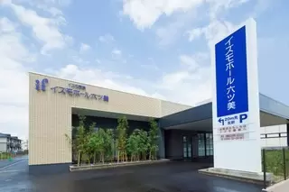 イズモホール六ツ美