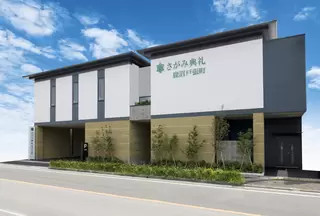 さがみ典礼 鹿沼戸張町