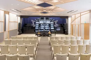 さがみ典礼 鹿沼戸張町