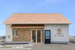 家族葬のタクセル領家