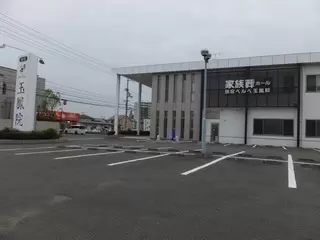 田宮ベルベ玉鳳院
