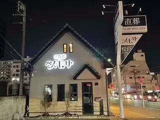 メモサ松戸ホール