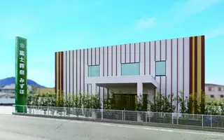 富士葬祭 みずほ