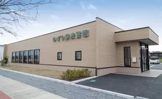 ゆずり葉　法宴館