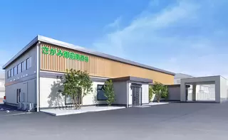 さがみ御前南斎場