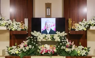 柳葬祭　藤ホール