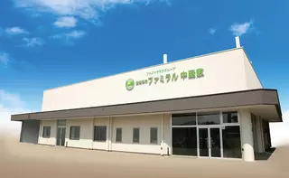 家族葬のファミラル中屋敷