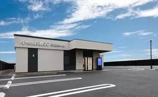 小さなお葬式　早田ホール