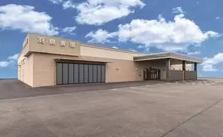 岐阜葬祭 羽島斎場