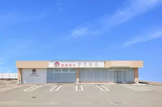 家族葬のタクセル千代田
