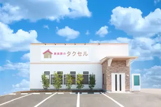 家族葬のタクセル新緑町