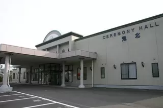 サンリードセレモニーホール鬼北