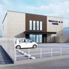 堺浜寺ファミリーホール