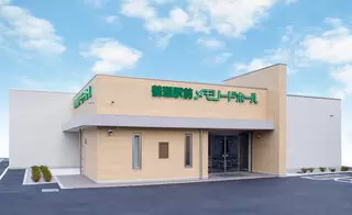 鶴瀬駅前メモリードホール