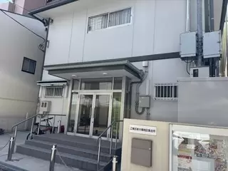 新大橋地区集会所