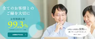 株式会社　横浜葬祭福祉センター