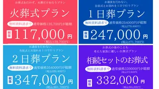 みなとメモリアル