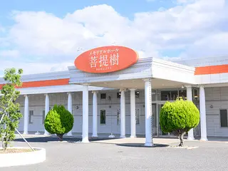 メモリアルホール菩提樹