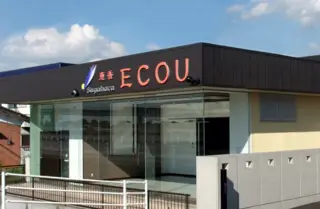 株式会社　菅原造花店