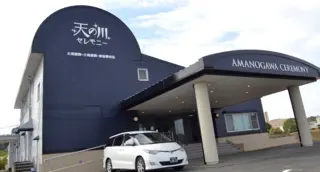 天の川セレモニー