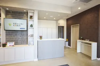 光彩セレモ