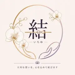 一結株式会社