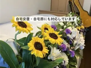 学研ココファンのお葬式『ここりえ』
