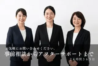 株式会社アスター