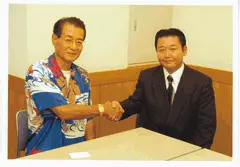 セレモニーユニット