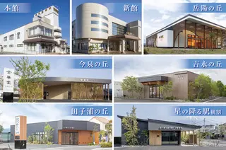 株式会社金華堂