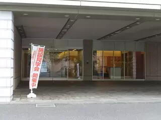 ライフケアメモリイプレイス常盤平