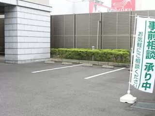 ライフケアメモリイプレイス常盤平