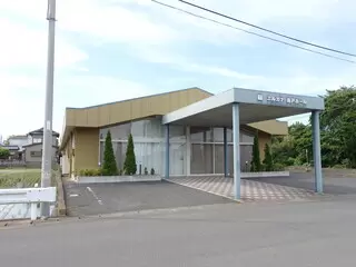 森戸ホール