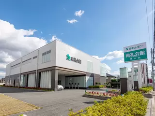 堺中央典礼会館