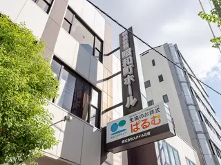 昭和町ホール