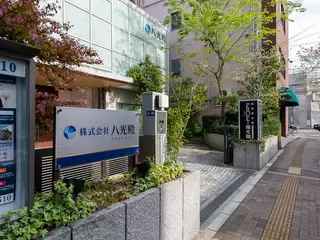 家族葬会館プロフト陽光園