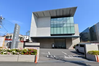 四ツ木斎場併設 お花茶屋会館