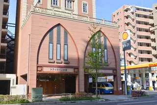 シティホール志村