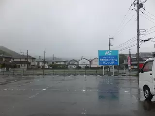 阿南セレモニーホール　サンセリテ