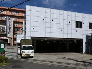 東礼城南サポートセンター