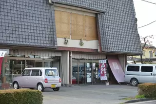 まごころホール菊屋