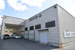 おおのホール 鹿沼JR駅前