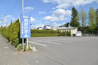 おおのホール 鹿沼JR駅前