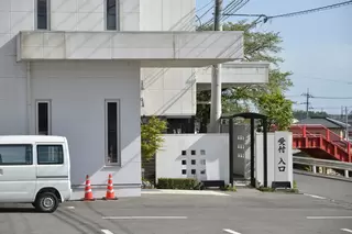 おおのホール 緑の杜かぬま