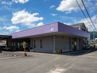 葬儀会館フューネラル和（なごみ）