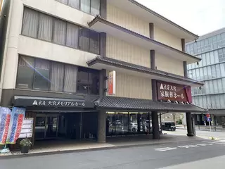 泉屋 奈良大宮メモリアルホール